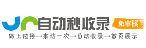 崔黄口镇投流吗,是软文发布平台,SEO优化,最新咨询信息,高质量友情链接,学习编程技术